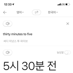 영어 잘하는 사람