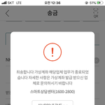[댓글부탁해] 무신사 옷시켜서 입금할라는데 이거