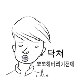 얘들아ㅠㅠ 진짜 술 조심히 마셔라ㅜㅜㅜ