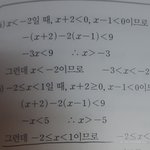 [댓글부탁해] 내가 <b>밑줄</b>친 부분 왜저런거야?