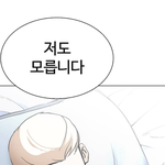 나 <b>오타쿠</b> 된것 같음 어떡함