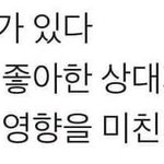 <b>이분</b> 노래 개좋다ㅠㅠ