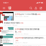 <b>와</b> 10대 톡선<b>대박</b>ㄴㄱㅋㄱㅋㄱㅋㄱㅋㄱ