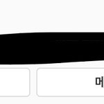 [드루와] 얘들아 이거 <b>한자</b> 뭐야?