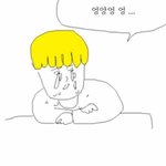 [드루와] 쌍수 두번째임 궁금한 거 잇음 물어<b>보삼</b>