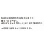 [드루와] 이거 좀 <b>모순</b>이다