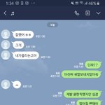 <b>판</b>에 귀짤 올리는 <b>판남</b> 라인 아이디