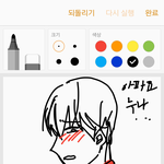 [댓글부탁해] <b>포즈</b> ㅊㅊ좀