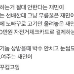 [NCT] 이거 무슨소리야?