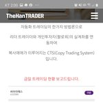 [꼭조언부탁] ㅠ ㅠ ㅠ 돈좀 벌어보고 싶은데 이거 해두 될까싶어요