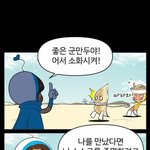 [화력살리기] 언니들 미팅 후기 부탁드려용