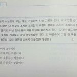문학적 감이 있는지 알아보는 문제