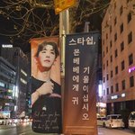 [모두드루와] 몬스타<b>엑스</b> 이거 실화냐