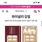 [댓글부탁해] 데싱<b>디바</b> 이거 예쁠거 같음??