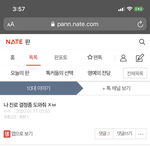 나 진로 결정 도와달란 앤데 왜 <b>미디어</b>야??