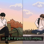 [<b>BL</b>] 너네 이 광고 봤어...?