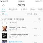 얘들아 지니 <b>EQ</b>버튼 대체 어딨는거임?????