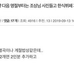 [모두드루와] 조상님한테 ㅋㅋㅋㅋㅋㅋㅋㅋ