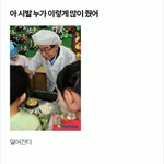 아 <b>테런</b> ㅈ목 너무 재밌어