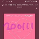 [방탄소년단] 갑자기 헷갈려서 그런데ㅠㅠ