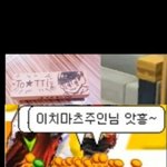[19] 유튜브 마이페이 아는 사람 있나??