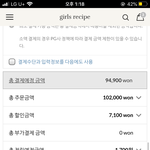 옷살까말까