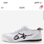 언<b>코리</b> 신발 살까 말까 추반 좀