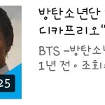 [드루와] +)얘네 팬들 ㅈㄴ<b>양심</b>이란게 있긴 있냐?