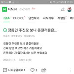[댓글부탁해] 주진모 관련 지식인 글 봐봐 할<b>말</b>하<b>않</b>
