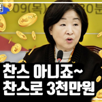 [힘이되어줘] <b>차기</b> 대통령 후보들 중에서...