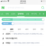 와 <b>소름</b> ㅈㅈㅁ ㅈㄷㄱ 사건
