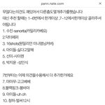 [19] 초등학교 축하공연 uh-<b>oh</b>어떤지 평가해주세요