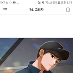 [댓글부탁해] <b>랜덤</b>채팅의 그녀 보는애들아