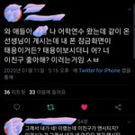 [NCT] 툥프들 이거 봤어??