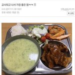 [모두드루와] 급식이 이렇게 나온다고 .?.