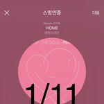 [<b>방탄소년단</b>] ...?? 얘 왜..이래?????