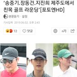 송중기도 장동건이랑 <b>손절</b>했으면..