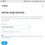 [드루와] 트위터 하는애들아 이거뭐야?
