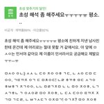 와 얘들아 이거 뭔가 설레면서 <b>아련</b>하다