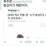 야 방금 <b>뷔</b> 글본사람