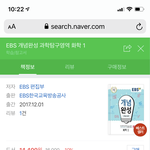화학1 문제집 이거 괜찮아??