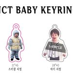 [댓글부탁해] <b>키링</b> 골라주셈