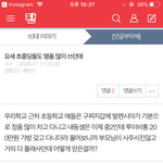 얘 뭐냐?