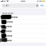 나 빽녀인데 솔직히