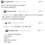 주진모 장동건 사건 <b>남초</b>카페 반응[역겨움 주의]
