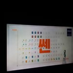 [드루와] 지금 <b>그알</b>보는데 개무서워