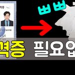 <b>신입들</b>은 도대체 어디서 경력을 쌓아야 하나요...