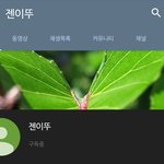 [이것좀봐줘] <b>아임</b>뚜렛 새로 시작하려는건가?...
