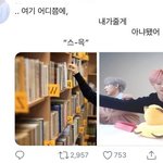 <b>무쌍</b> 눈 예쁜 애들 제발 쌍테 쌍액 하지 마