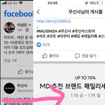 [댓글부탁해] 갤럭시 <b>노트</b> 10 쓰는사람 있냐